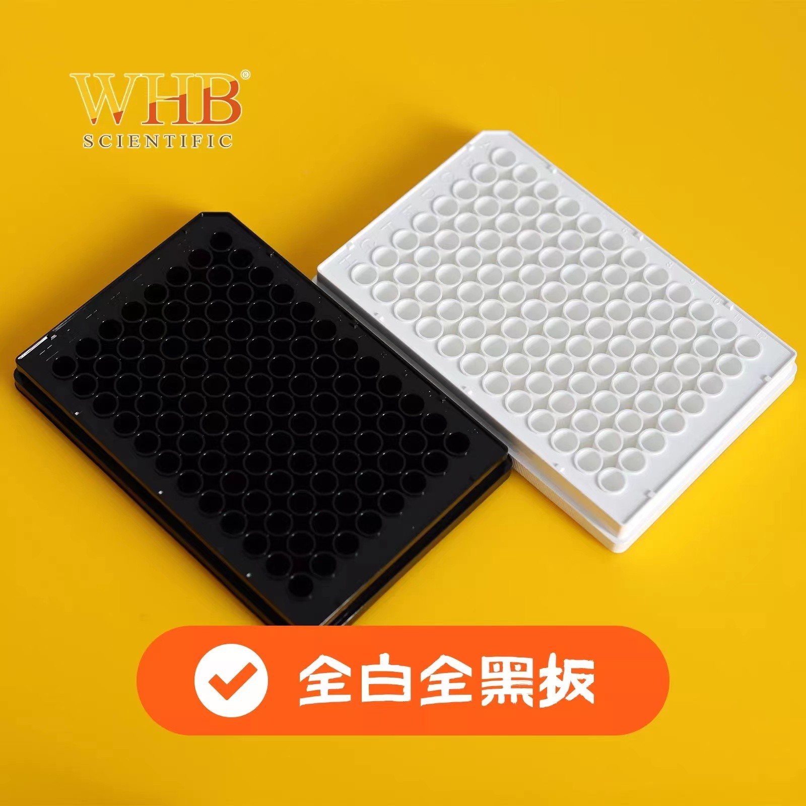 上海卧宏(WHB)全黑全白板图2