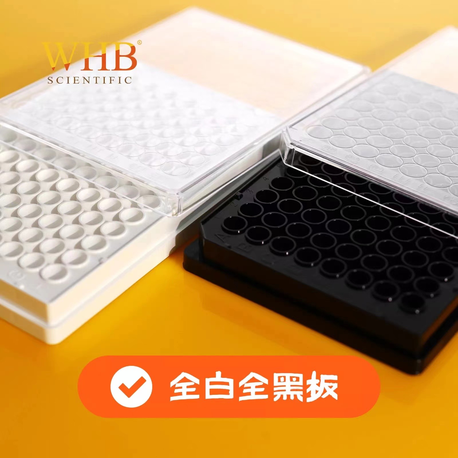 上海卧宏(WHB)全黑全白板图6