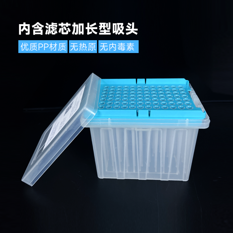 Tigergene100ul 辅助生殖IVF捡卵套移液器图2