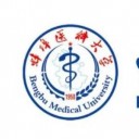 蚌埠医科大学