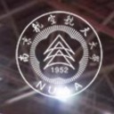 南京航空航天大学