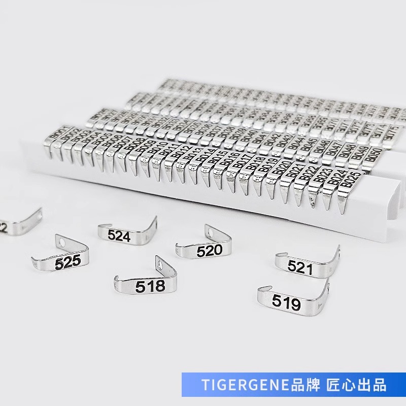 Tigergene小鼠耳标号耳标钳大鼠耳朵标记单双面实验器材编号标记图5