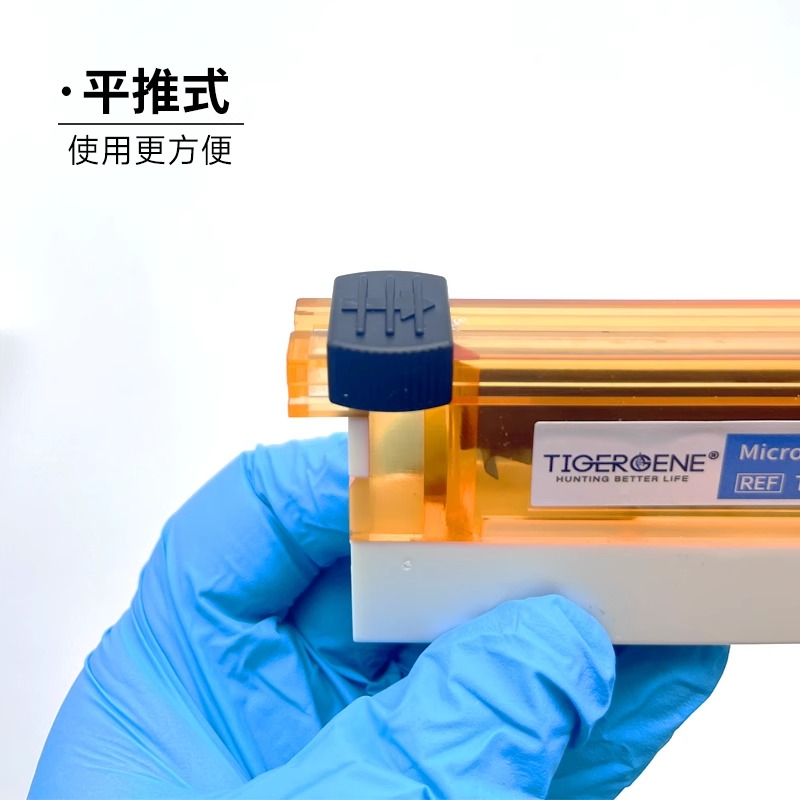 Tigergene石蜡切片刀片 冰冻切片刀片 徕卡LEICA819切片机刀片病理切片专用图2
