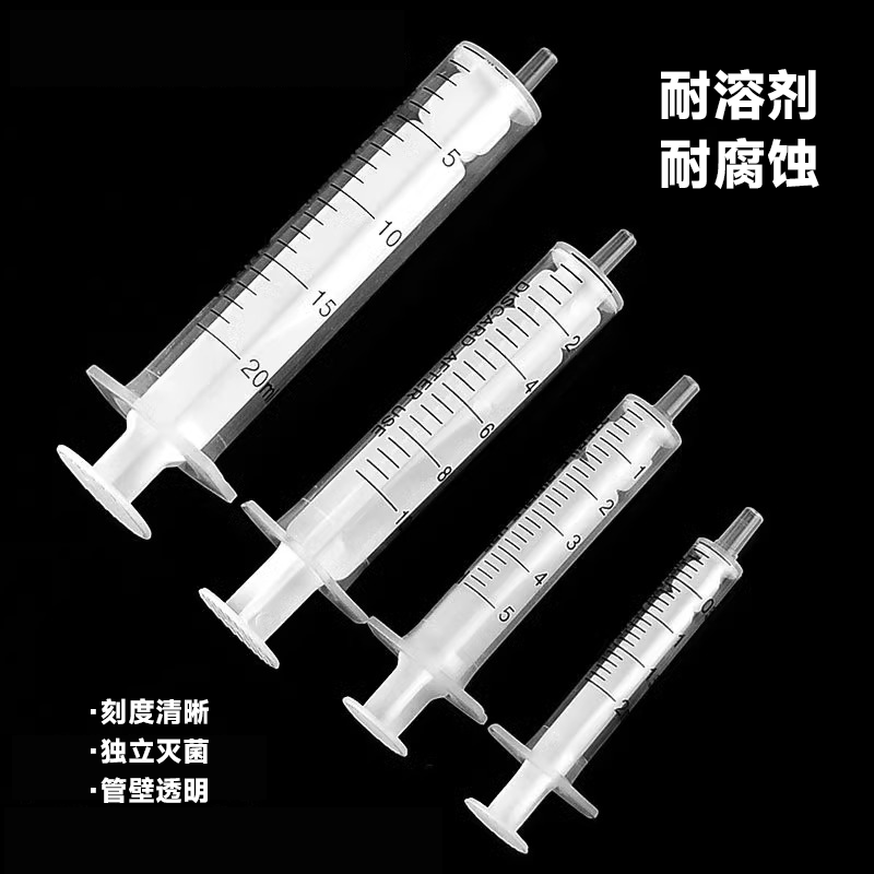 HPLC过滤专用塑料取样器PP无针无胶塞注射器液相色谱抽样独立灭菌图2