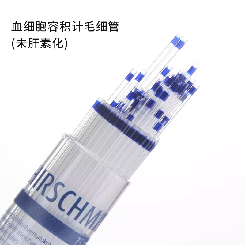 微量血球毛细管玻璃采血管钠肝素化60ul75ul含抗凝剂小鼠眼眶取血图2