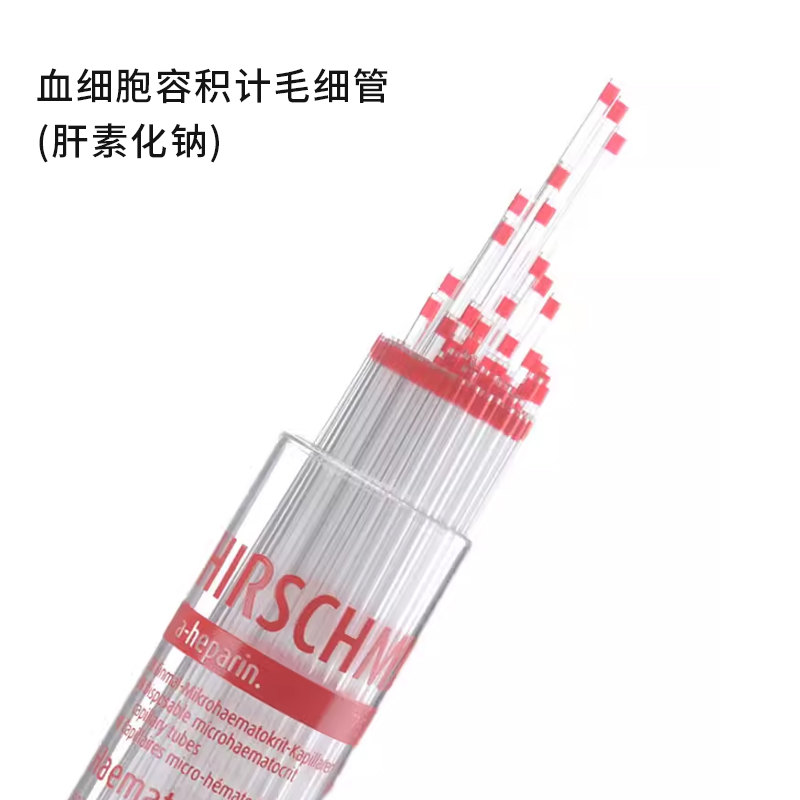 微量血球毛细管玻璃采血管钠肝素化60ul75ul含抗凝剂小鼠眼眶取血图3