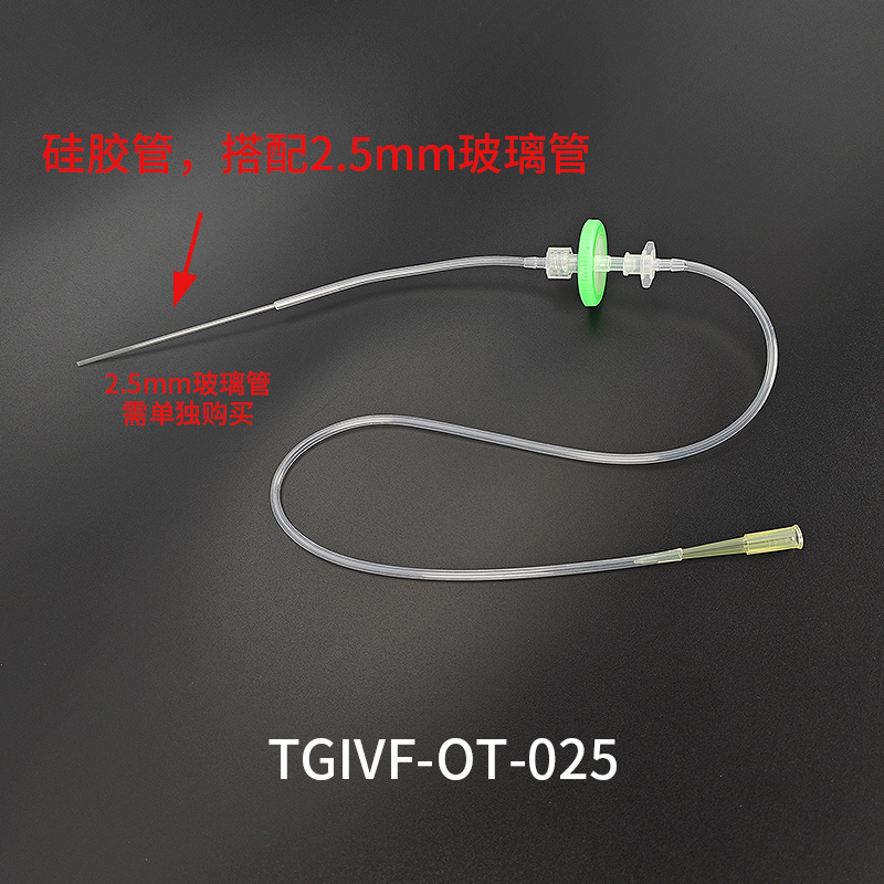 Tigergene 大小鼠移卵管胚胎移植橡胶管细胞克隆口吸管生物实验用图2
