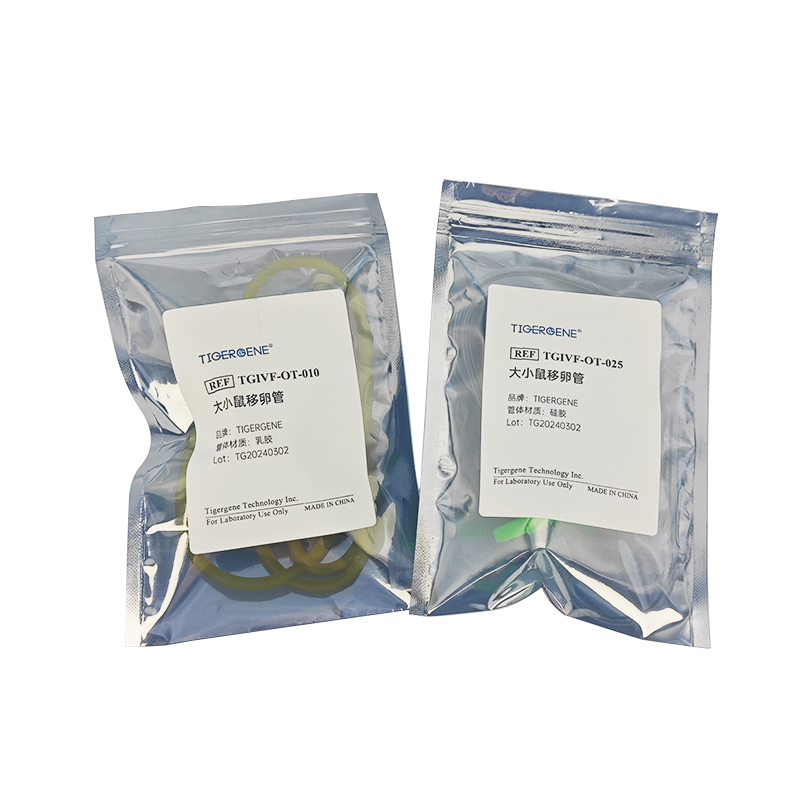 Tigergene 大小鼠移卵管胚胎移植橡胶管细胞克隆口吸管生物实验用图5