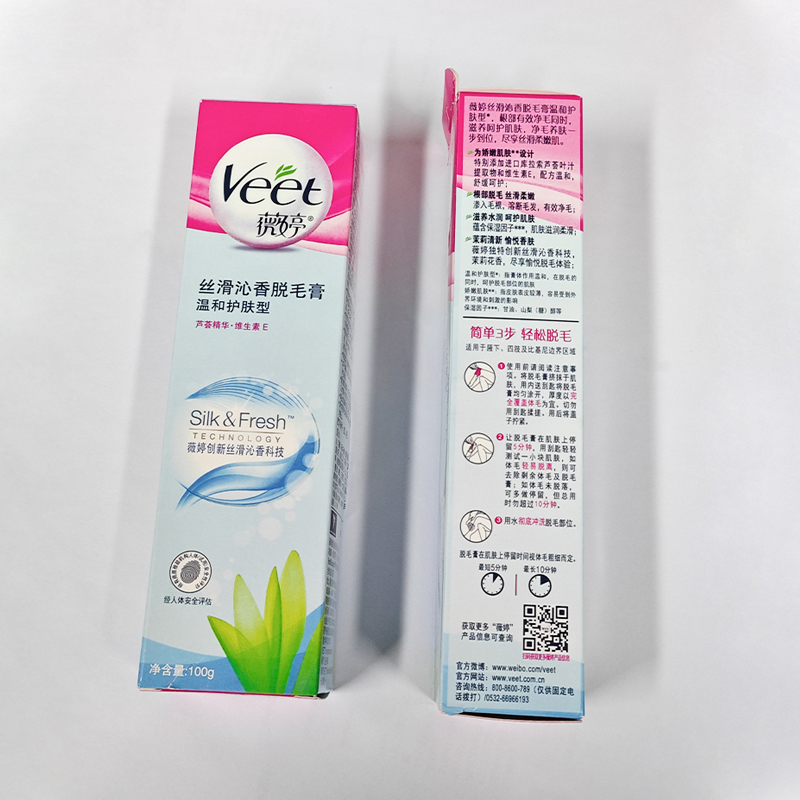 大小鼠脱毛膏褪毛膏实验手术用剃毛给针猫狗兔子祛毛图3