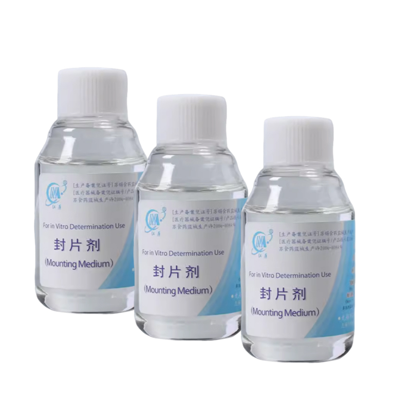 中性江原封片剂 环保快干胶 江原牌封片胶 病理封片图2
