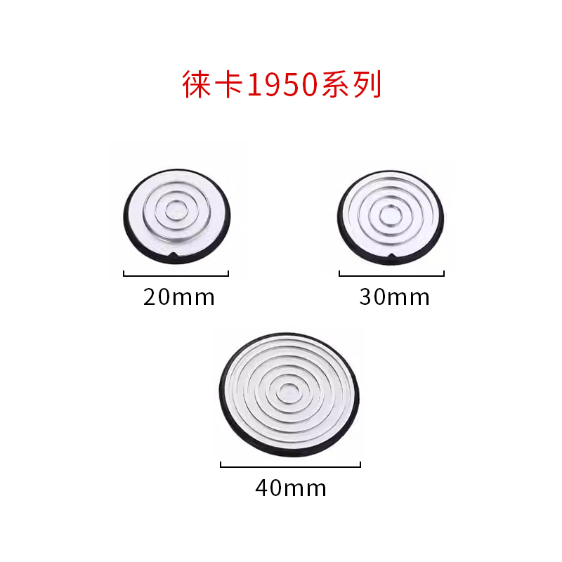 莱卡leica徕卡1950样品托 样本托 标本冷冻头图2