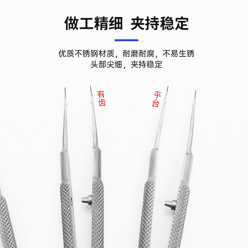 不锈钢显微镊 系线镊平台镊圆柄镊眼科镊 动物手术器械 弯头直头图2
