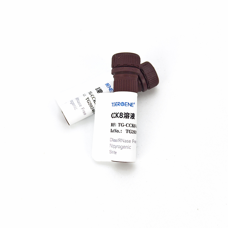 Tigergene CCK-8细胞增殖毒性检测试剂盒 TG-CCK8-100T图2