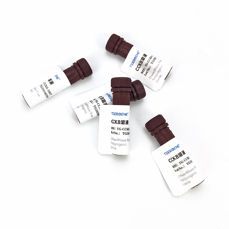 Tigergene CCK-8细胞增殖毒性检测试剂盒 TG-CCK8-100T图3