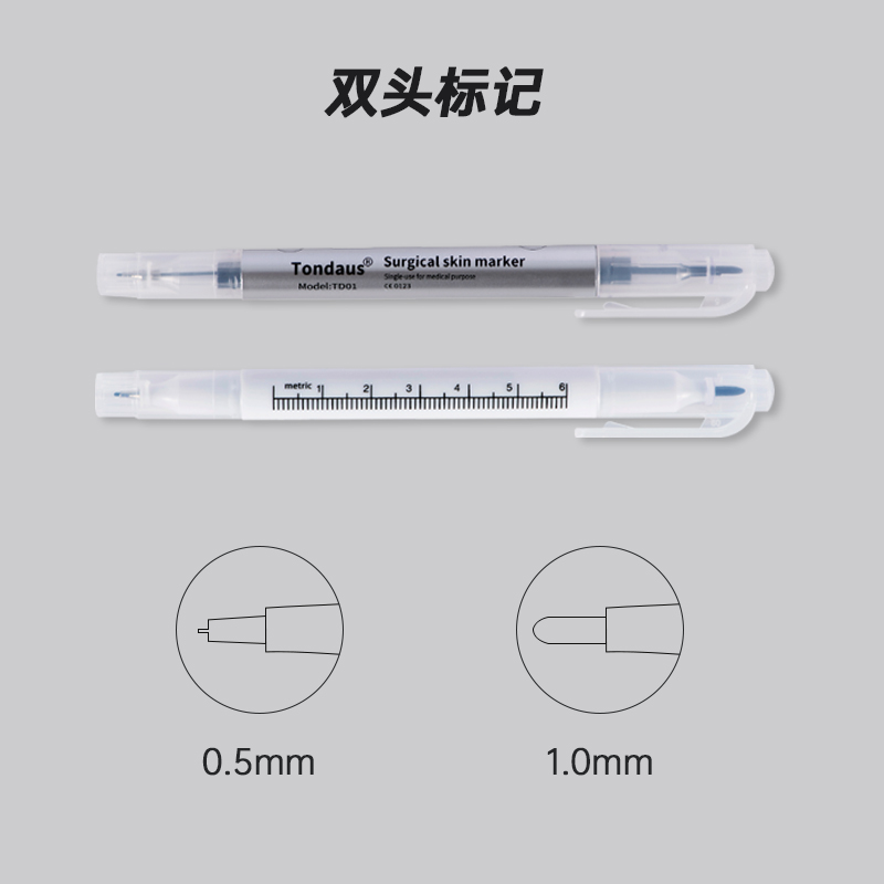 皮肤记号笔手术定位笔划线不易擦标记笔定点龙胆紫记号笔动物实验图2