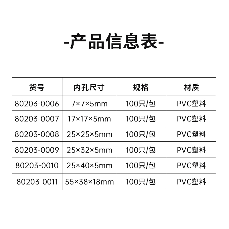 世泰冰冻切片包埋模具/OCT包埋盒 世泰一次性底模石蜡切片包埋底图3