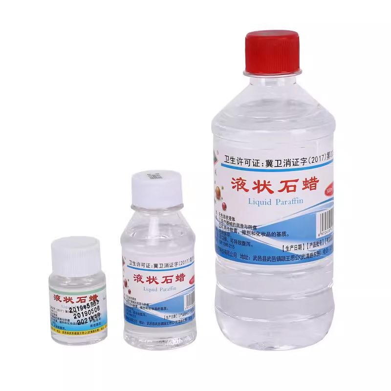 医用液体石蜡油轻质液状医药用扩肛家用玉石液态保养润滑剂化学纯图4