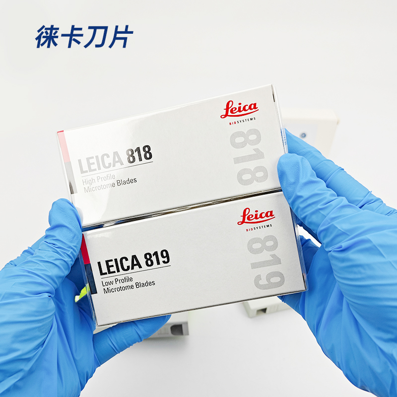 日本羽毛R35刀片羽毛A35刀片病理组织刀片R35一次性刀片原装进口图3