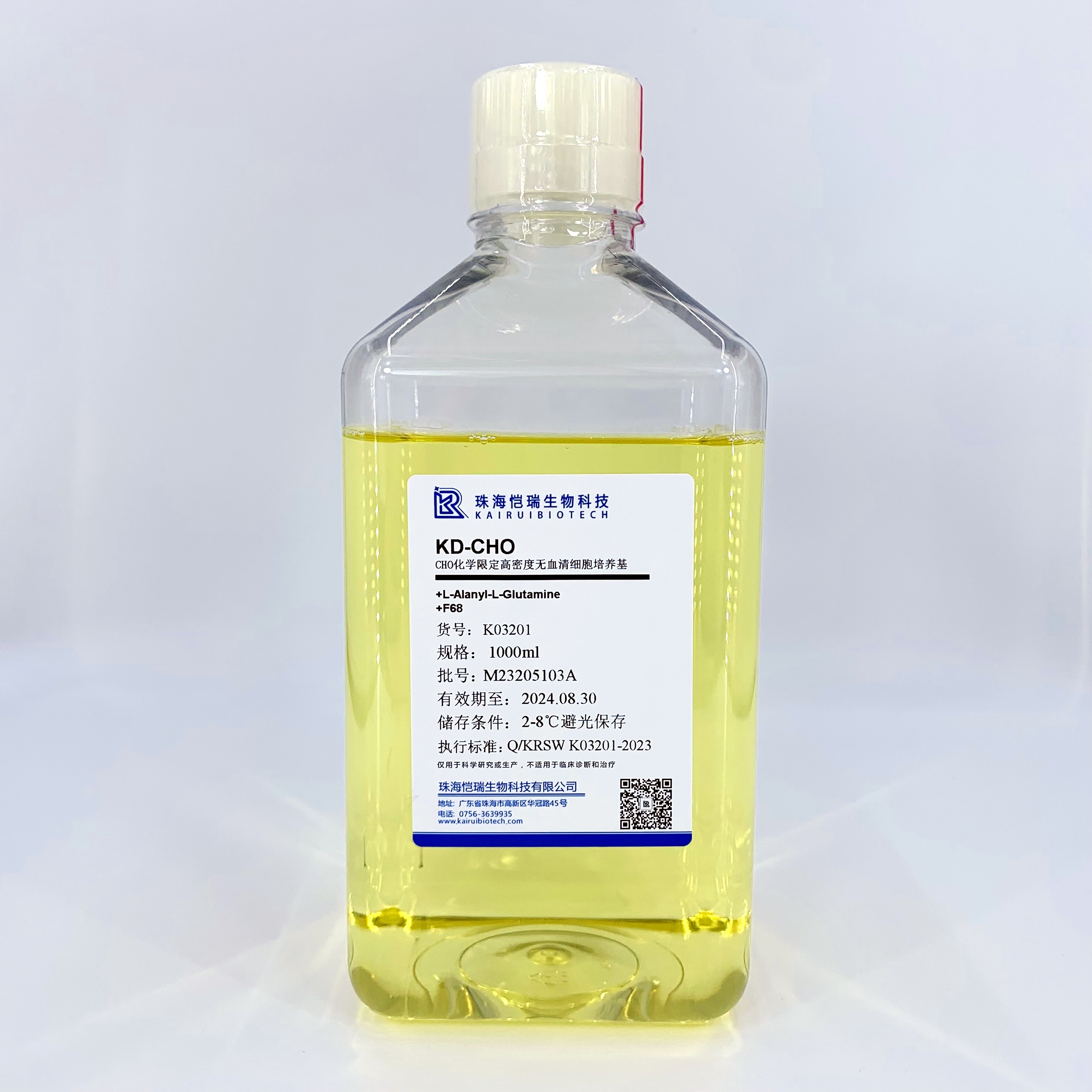 CHO化学限定高密度无血清细胞培养液图2