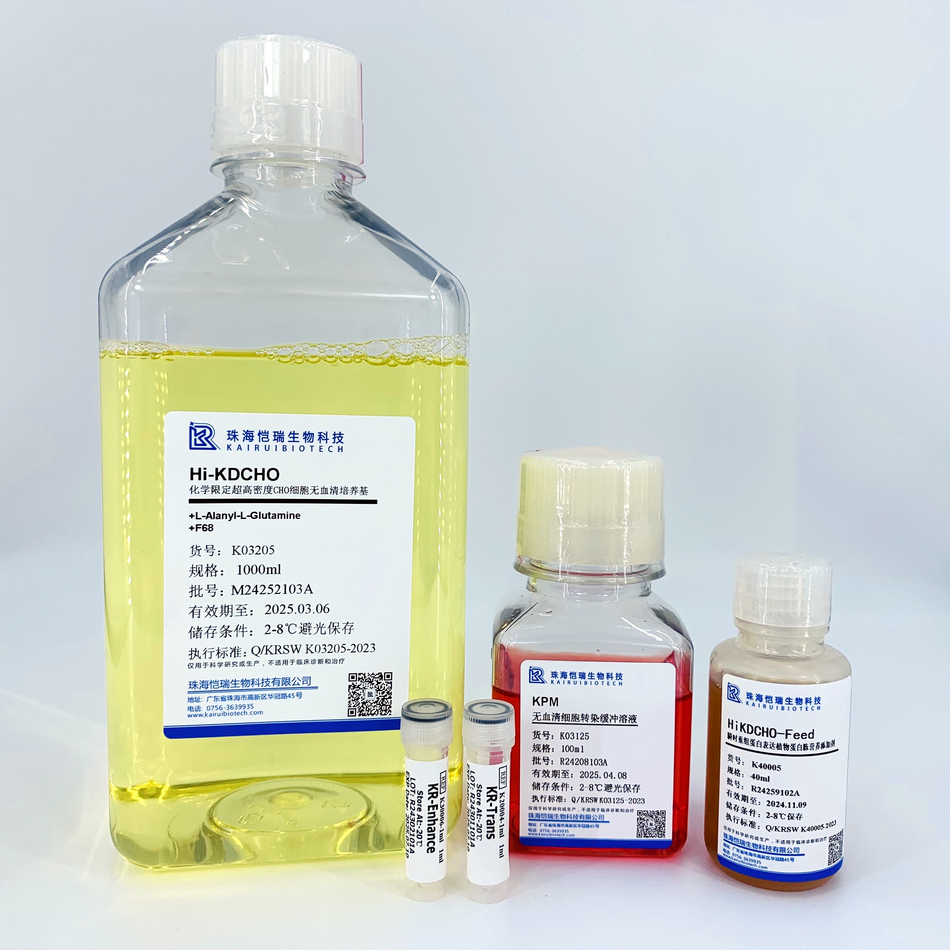 CHO化学限定超高密度细胞无血清细胞培养液图2