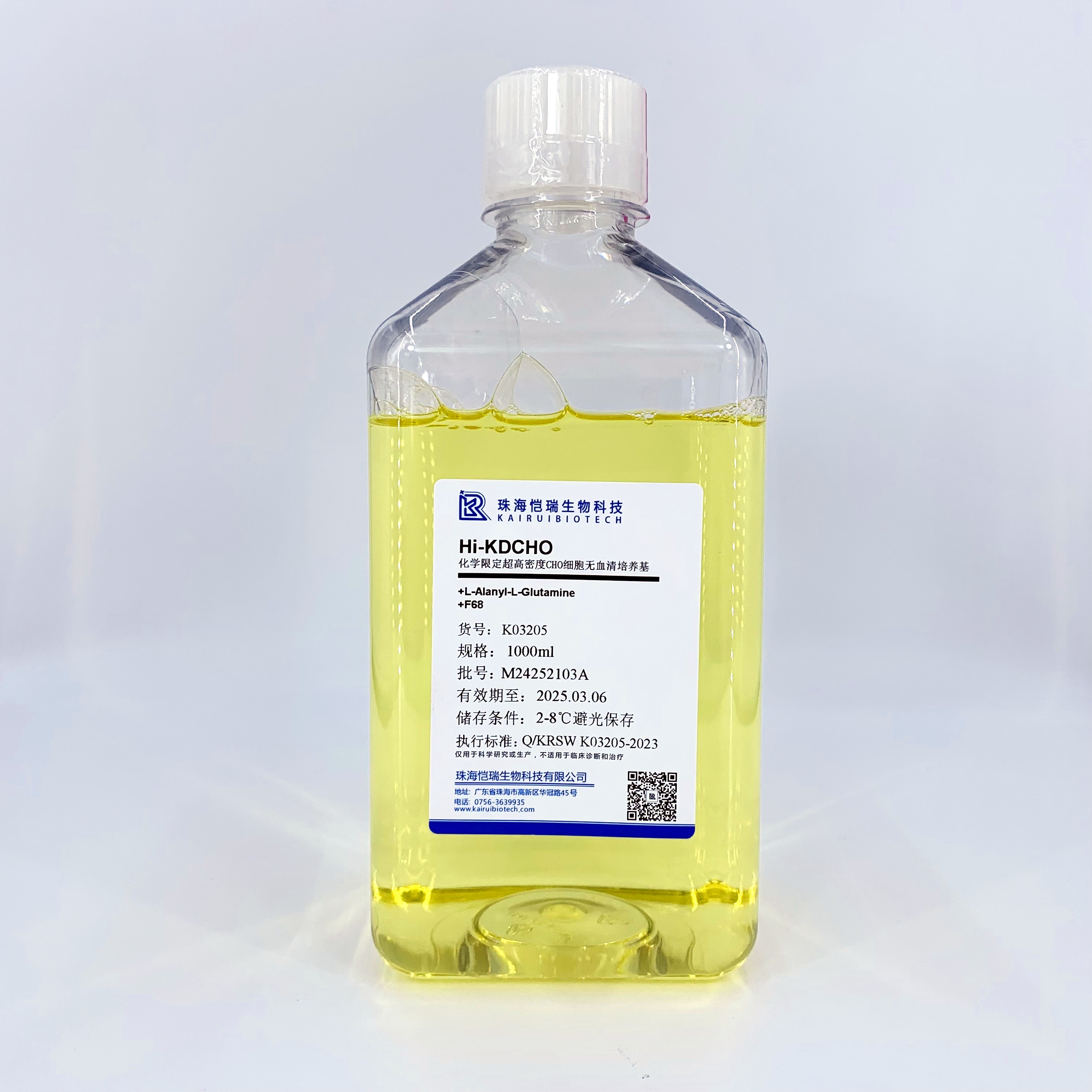 CHO化学限定超高密度细胞无血清细胞培养液图3