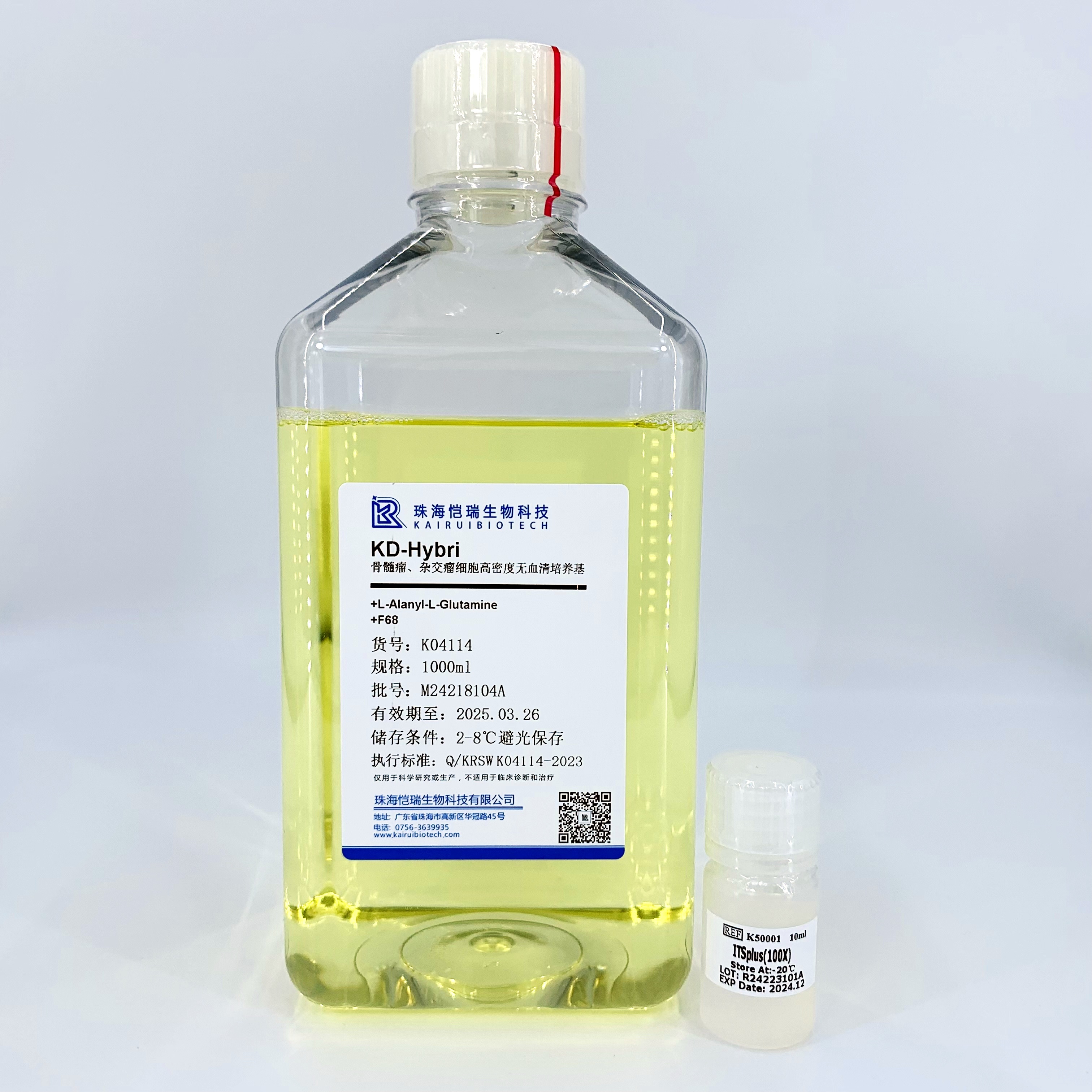 骨髓瘤、杂交瘤（Hybri）细胞高密度悬浮无血清培养液图2