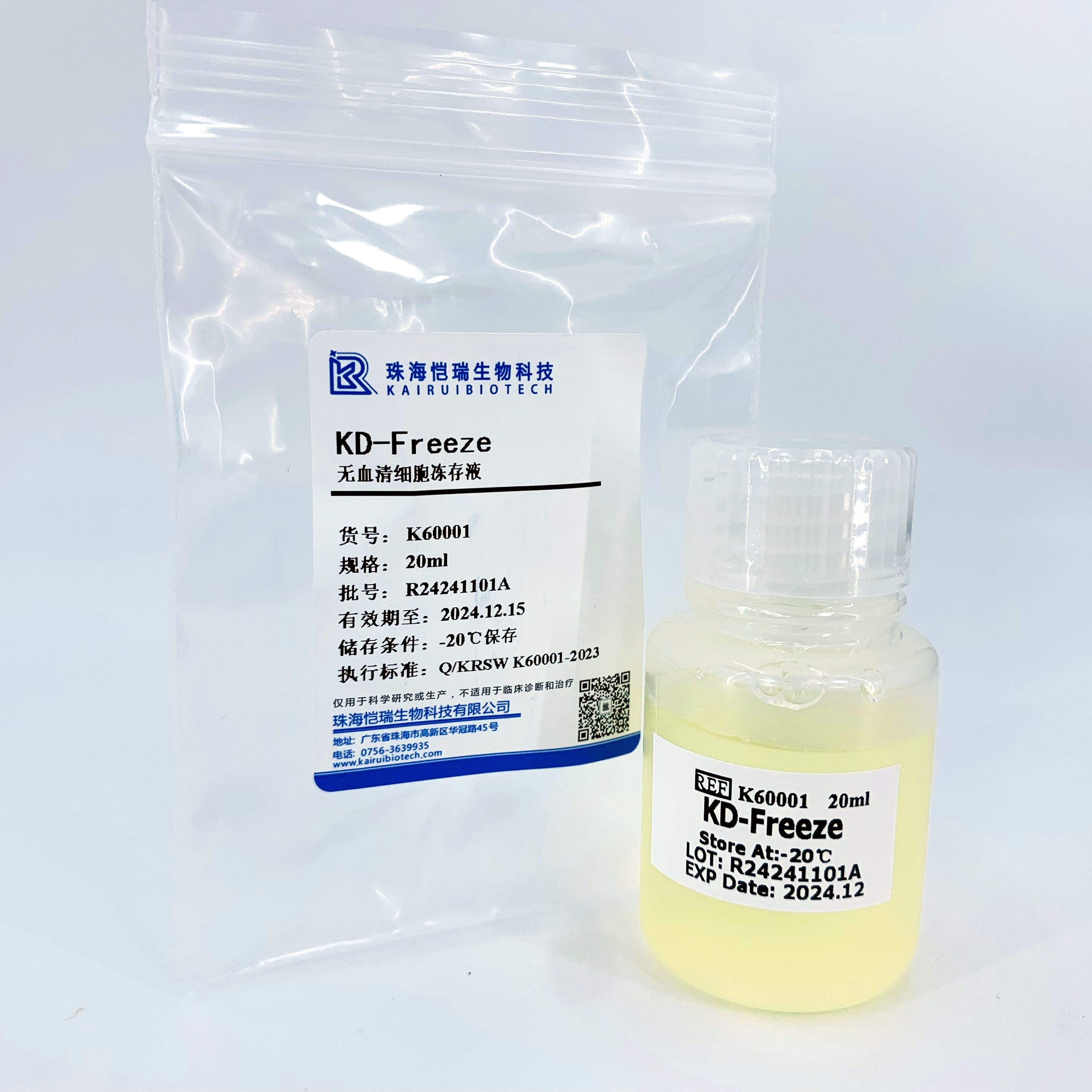 骨髓瘤、杂交瘤（Hybri）细胞高密度悬浮无血清培养液图3