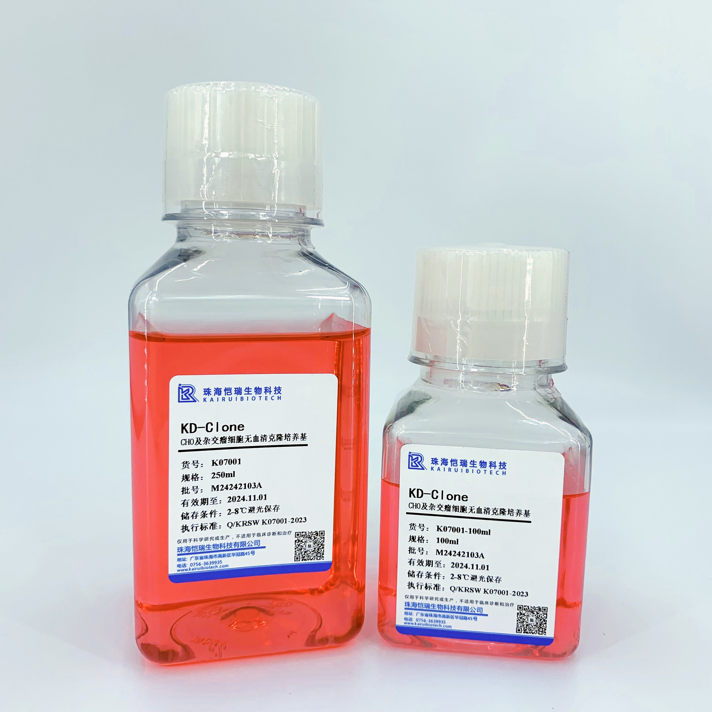 骨髓瘤、杂交瘤（Hybri）细胞高密度悬浮无血清培养液图4