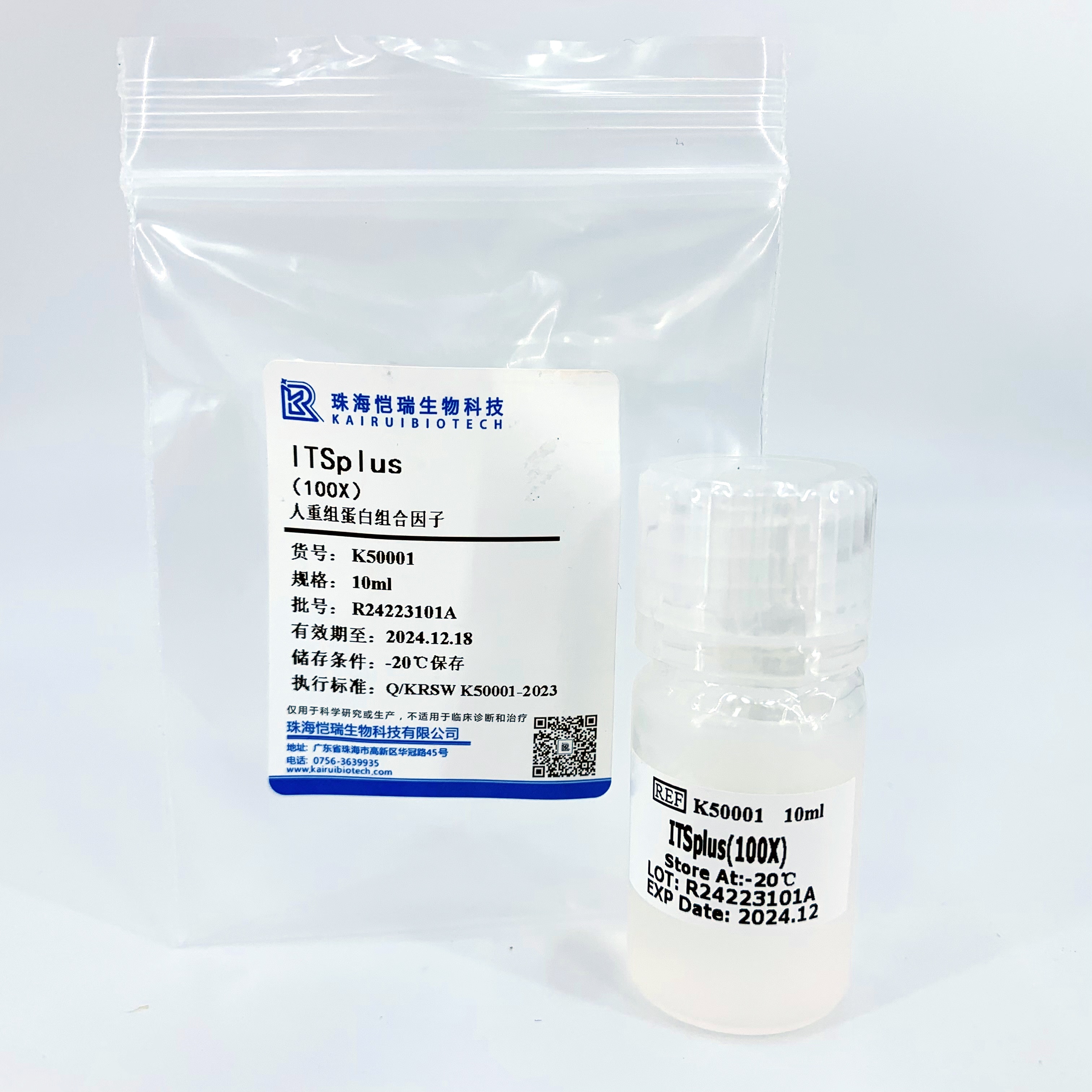 骨髓瘤、杂交瘤（Hybri）细胞高密度悬浮无血清培养液图5