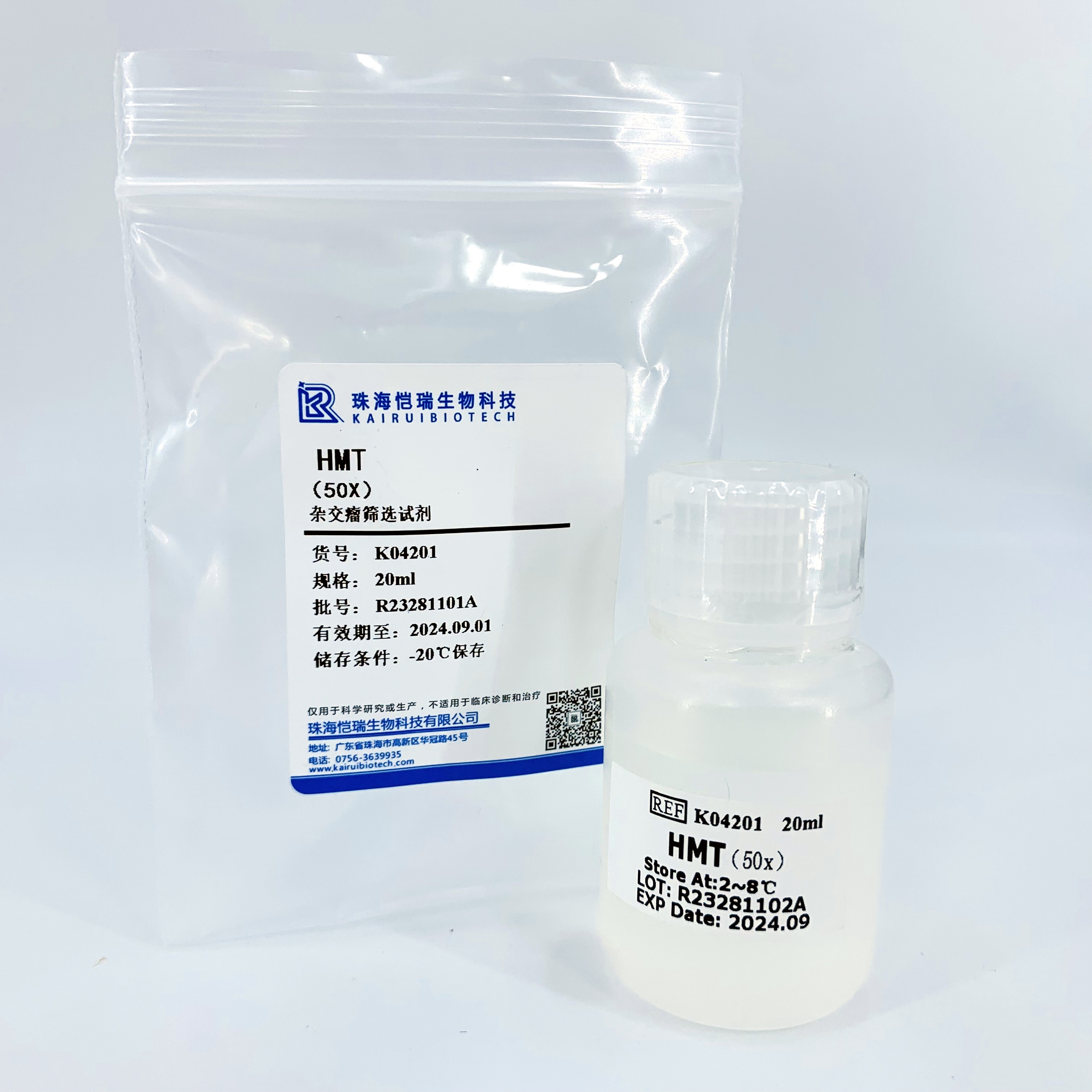 骨髓瘤、杂交瘤（Hybri）细胞高密度悬浮无血清培养液图6