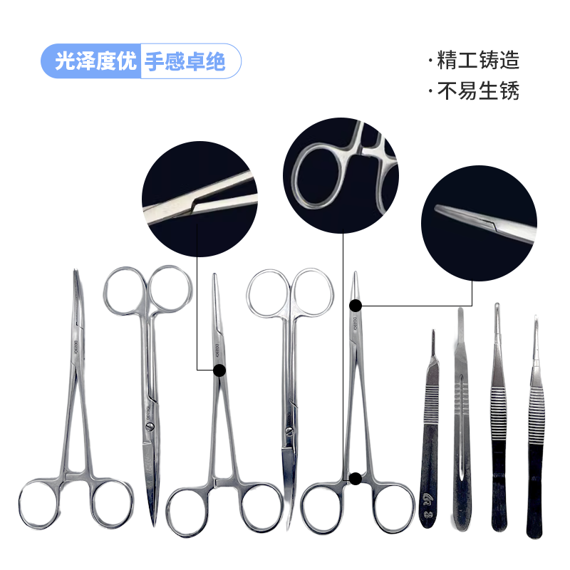外科缝合器械包套装手术刀片医学生持针器缝合硅胶皮肤模型练习图2