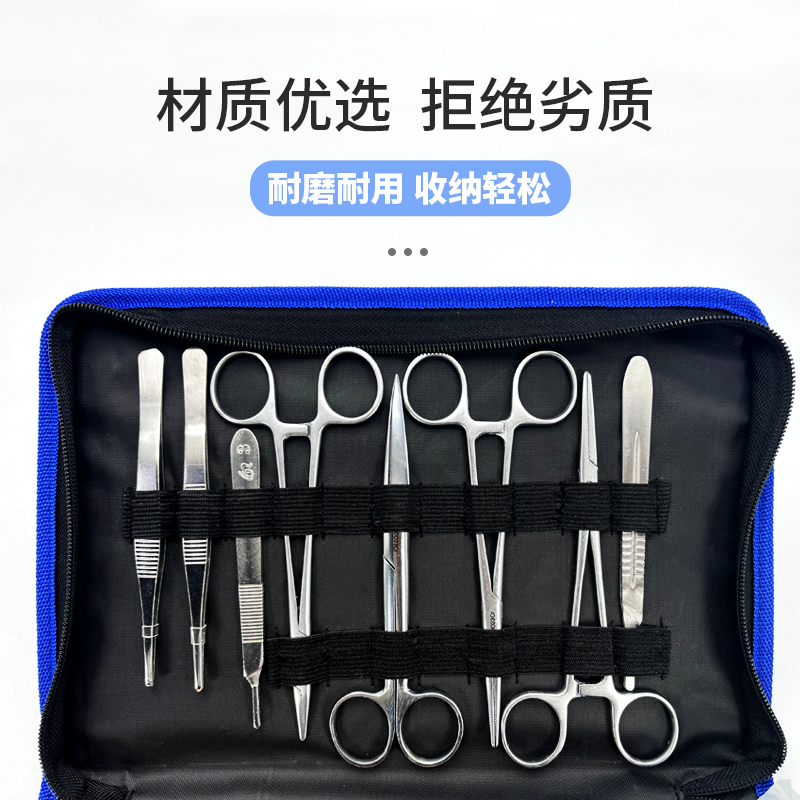 外科缝合器械包套装手术刀片医学生持针器缝合硅胶皮肤模型练习图3