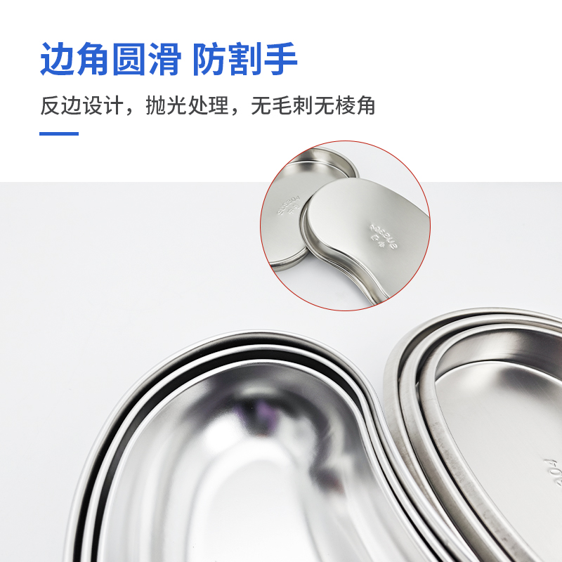 Tigergene 加厚防碘腰子盘手术器械托盘纹绣消毒盘换药盘医用不锈钢弯盘图4