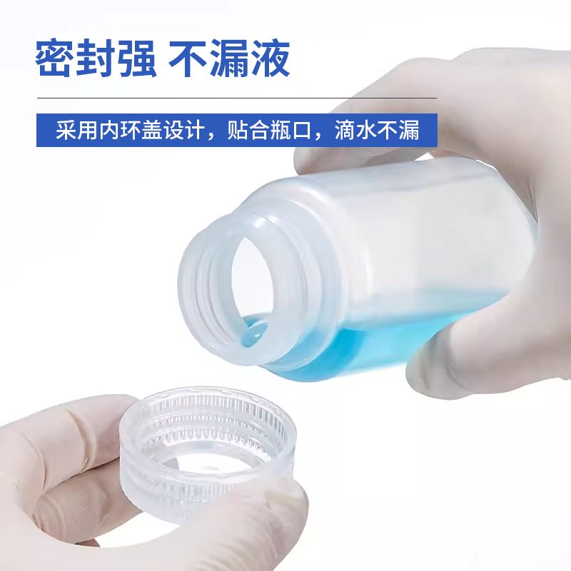 PP塑料试剂瓶带刻度耐高温广口实验室样品瓶聚丙烯塑料瓶采样瓶图3