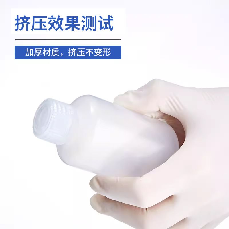 PP塑料试剂瓶带刻度耐高温广口实验室样品瓶聚丙烯塑料瓶采样瓶图4