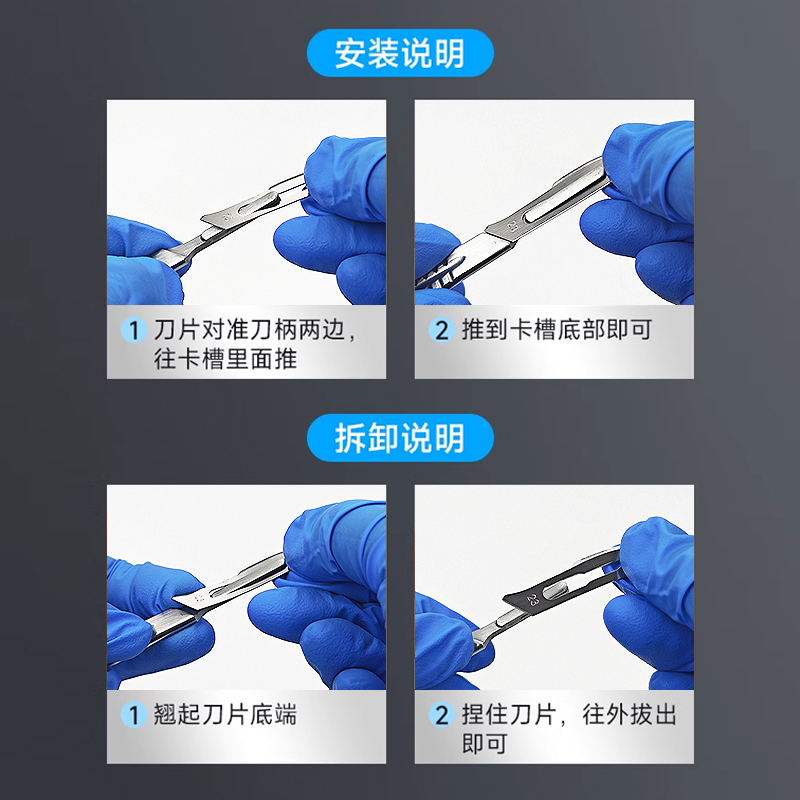 加厚不锈钢手术刀柄 3号4号碳钢刀片手术器械 嫁接雕刻刀柄图4