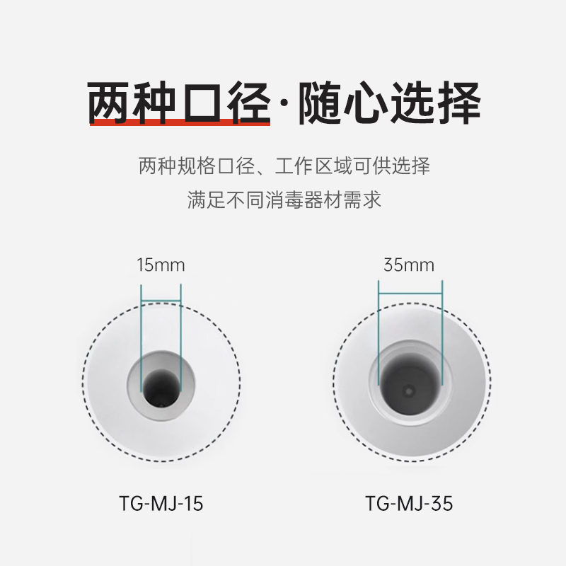 Tigergene红外线接种环灭菌器实验室高温电热快速消毒器械灭菌器图3