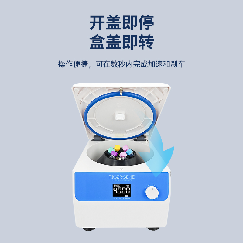 低速离心机迷你血清血浆分离台式大容量数显离心机实验室图2