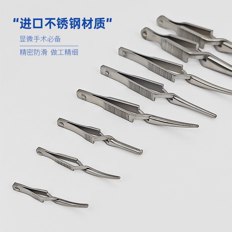 动脉夹血管夹显微器械阻断钳大小鼠动物实验手术交叉止血夹动物图4