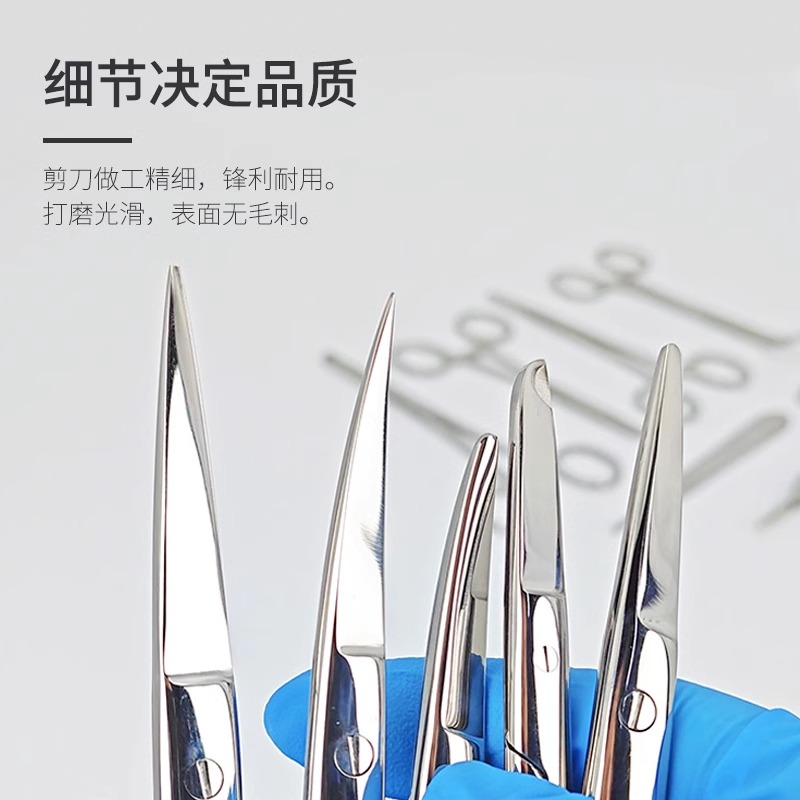 手术器械动物实验剪刀止血钳手术刀柄外科手术不锈钢拆线剪图3