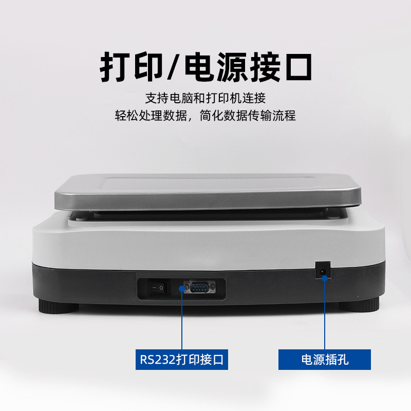 Tigergene电子分析天平实验室万分之一电子秤千分1mg精密毫克称图4