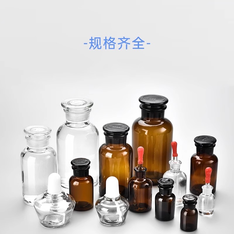 玻璃滴瓶广口瓶试剂瓶取样瓶滴管瓶化学实验精油瓶30 60 125ml图2