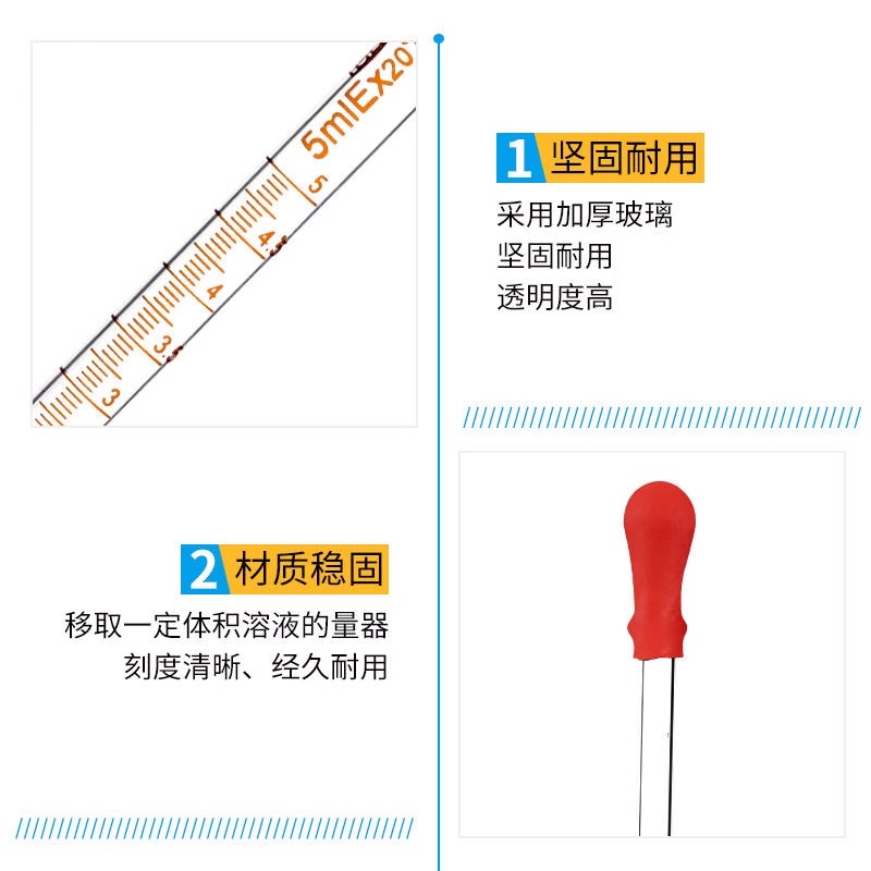胶头滴管吸管玻璃滴管移液管喂药吸水球刻度试剂大小化学实验器图3