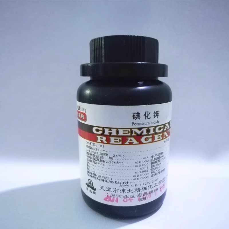 碘化钾分析纯ar500g含量99%化学试剂大象牙膏实验用品碘粒AR碘液图3
