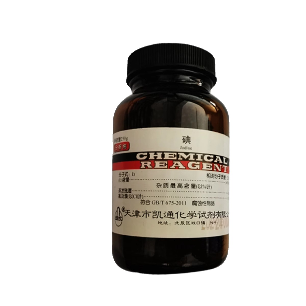 碘化钾分析纯ar500g含量99%化学试剂大象牙膏实验用品碘粒AR碘液图4