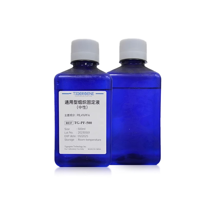 Tigergene 4%多聚甲醛/通用型组织固定液 TG-PF-500图2