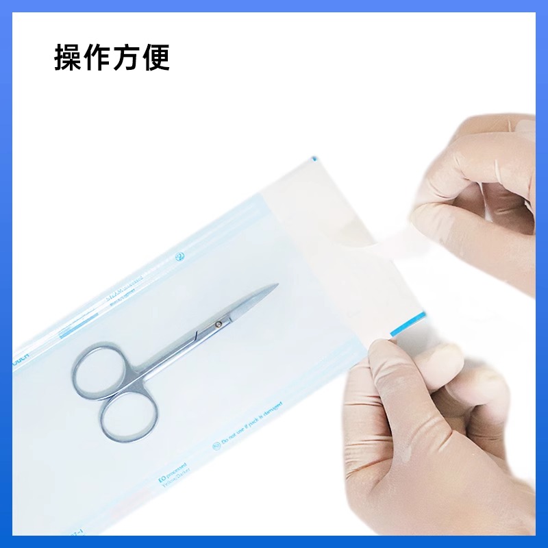 Tigergene牙科高温灭菌袋蒸汽灭菌袋自封式灭菌医用消毒自封袋图2