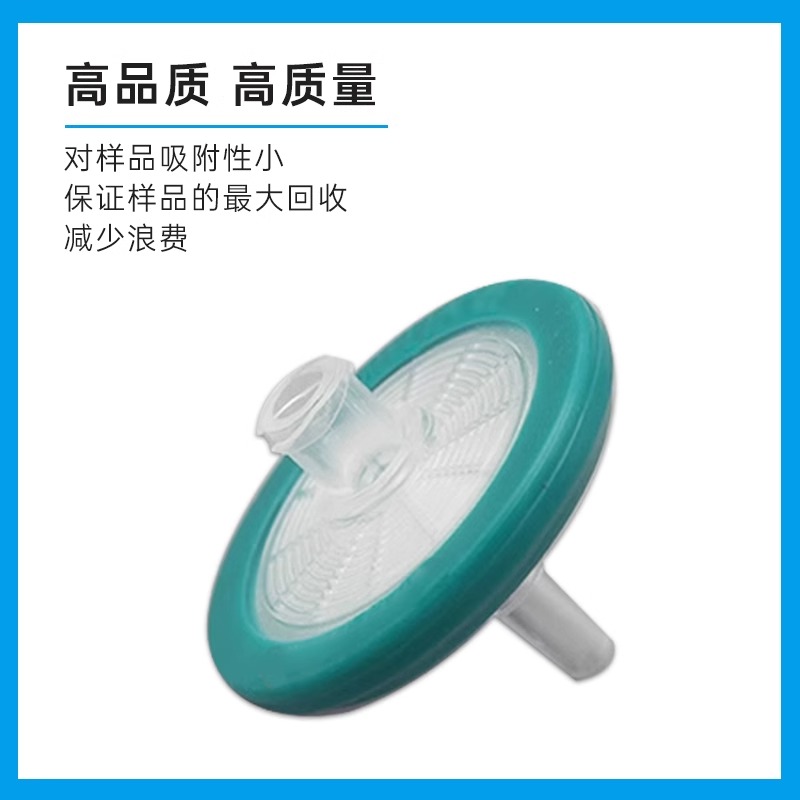 Tigergene 一次性针头过滤器33mm无菌膜pes滤头 TG-PES33-022图3