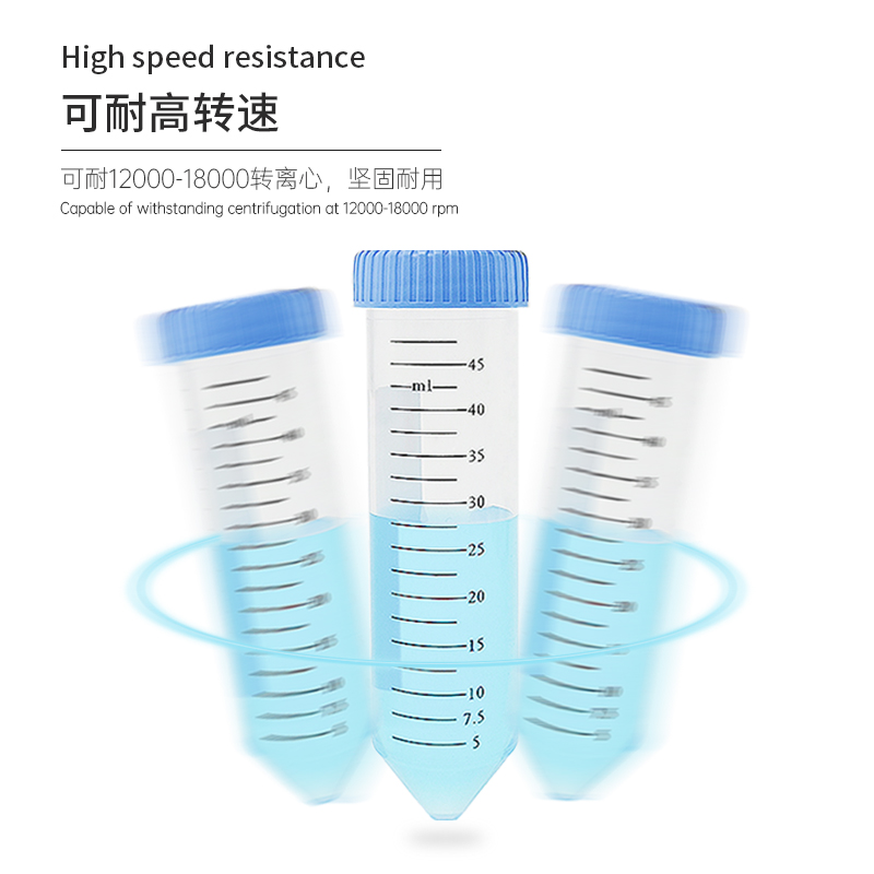Tigergene离心管马卡龙彩色无菌分装离心管50ml 15ml塑料取样管图2