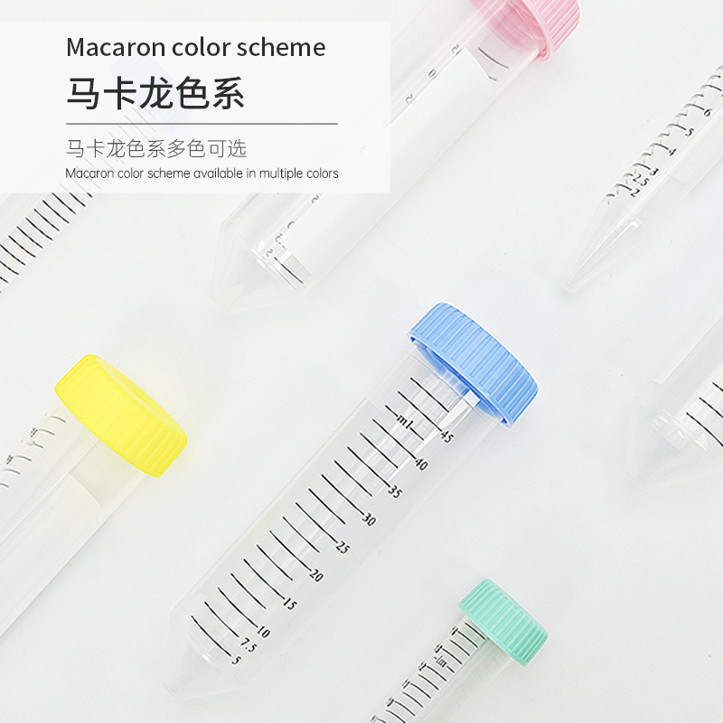 Tigergene离心管马卡龙彩色无菌分装离心管50ml 15ml塑料取样管图3